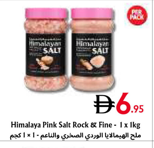 available at Metro Discount Center  in UAE - Dubai