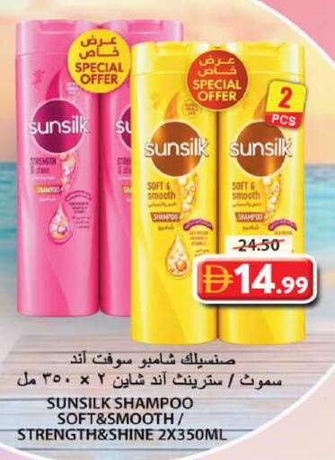 available at جراند هايبر ماركت in الإمارات العربية المتحدة , الامارات - الشارقة / عجمان