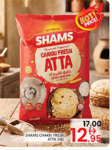 available at Al Madina  in UAE - Dubai