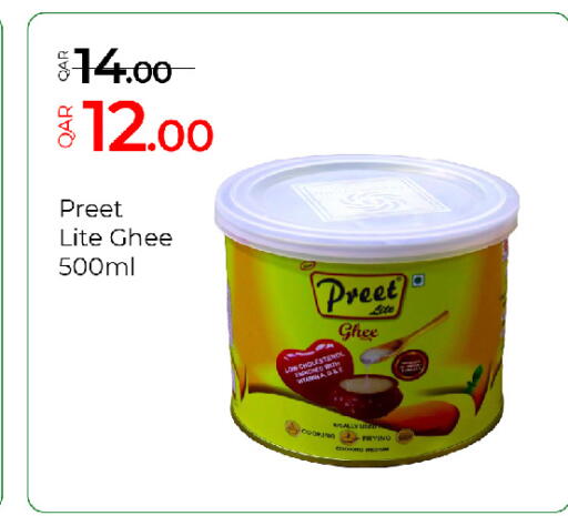 available at G MAX Hypermarket in Qatar - Al Wakra