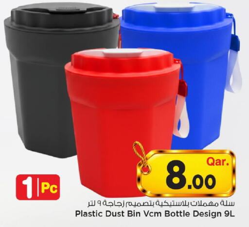 available at Mark & Save  in Qatar - Al-Shahaniya