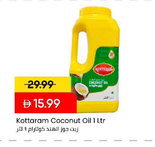 Coconut available at Mark & Save in UAE - Abu Dhabi