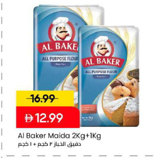 available at Mark & Save in UAE - Abu Dhabi
