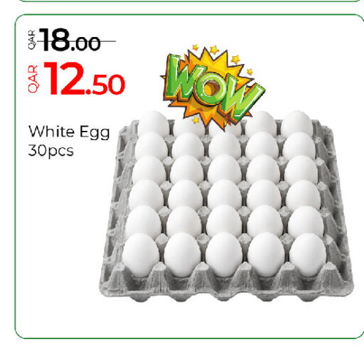 available at G MAX Hypermarket in Qatar - Al Wakra