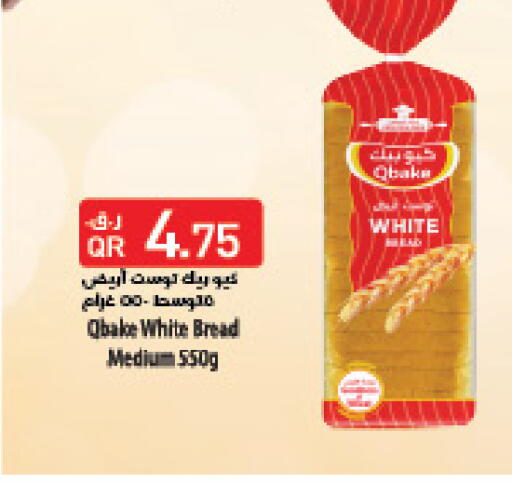 available at LuLu Hypermarket in Qatar - Al Rayyan