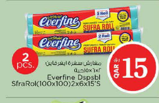 available at Nesto in Qatar - Al Shamal