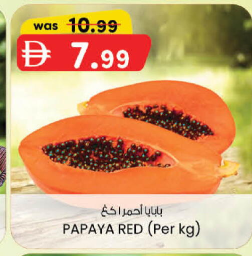 Papaya available at الصفا in الإمارات العربية المتحدة , الامارات - ٱلْعَيْن‎
