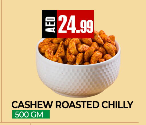 available at  RIVIERA SUPERMARKET L.L.C in UAE - Abu Dhabi