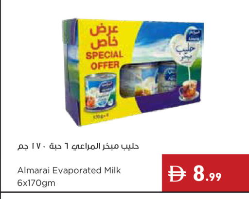 available at Istanbul Supermarket in UAE - Ras al Khaimah