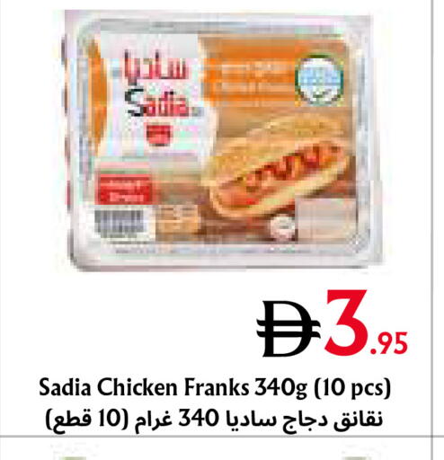 available at Metro Discount Center  in UAE - Dubai