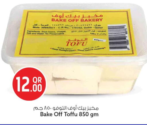 available at سفاري هايبر ماركت in قطر - الشحانية