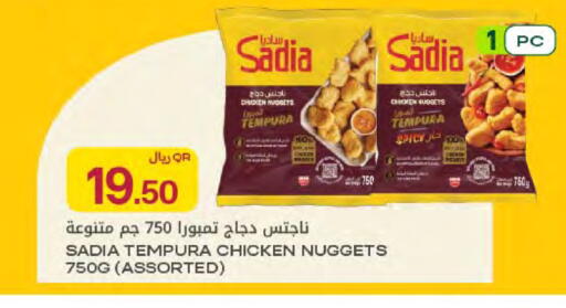 available at شركة الميرة للمواد الاستهلاكية in قطر - الخور