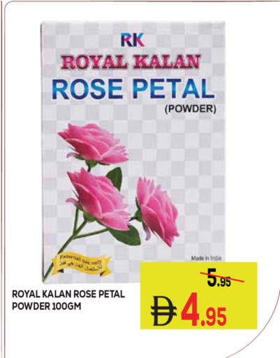 available at كيرالا هايبرماركت in الإمارات العربية المتحدة , الامارات - رَأْس ٱلْخَيْمَة