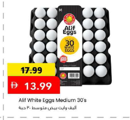 available at Mark & Save in UAE - Abu Dhabi