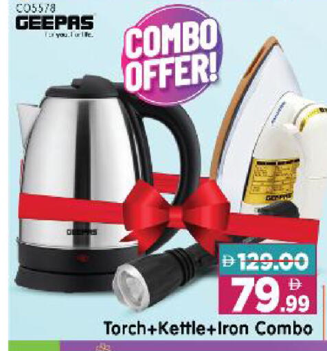 available at Al Madina Hypermarket in UAE - Abu Dhabi