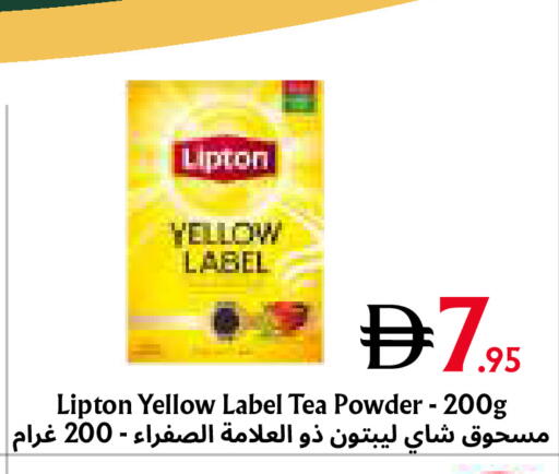 available at Metro Discount Center  in UAE - Dubai