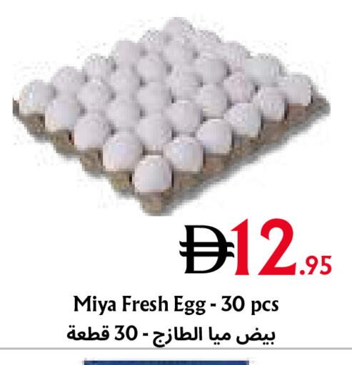 available at Metro Discount Center  in UAE - Dubai