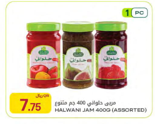 available at شركة الميرة للمواد الاستهلاكية in قطر - الخور