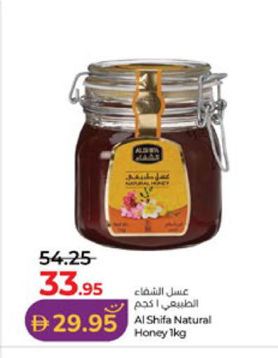 available at لولو هايبرماركت in الإمارات العربية المتحدة , الامارات - أبو ظبي