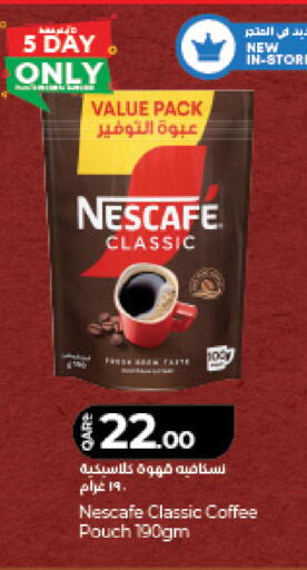 available at لولو هايبرماركت in قطر - الريان