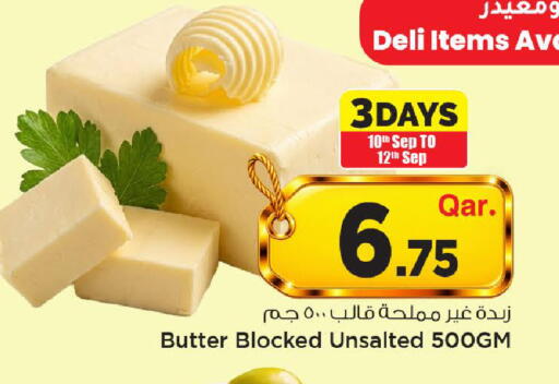 available at Mark & Save  in Qatar - Umm Salal
