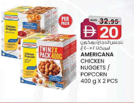 available at ك. إم. هايبرماركت in الإمارات العربية المتحدة , الامارات - ٱلْعَيْن‎