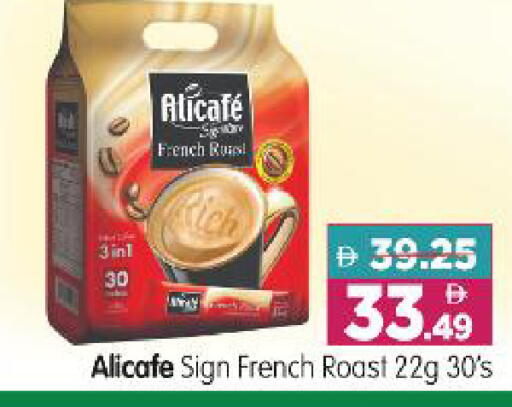 available at Al Madina Hypermarket in UAE - Abu Dhabi