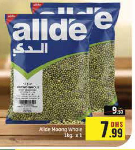 Mango available at مانجو هايبرماركت in الإمارات العربية المتحدة , الامارات - دبي