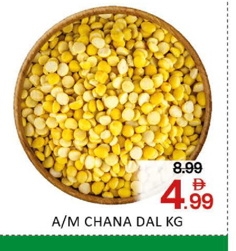 Mango available at مانجو هايبرماركت in الإمارات العربية المتحدة , الامارات - دبي
