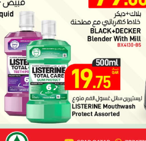 available at ســبــار in قطر - الريان