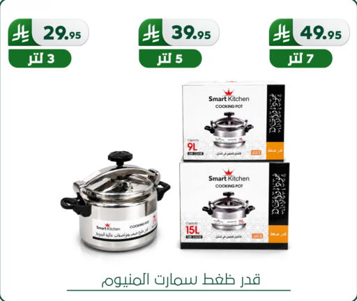 available at Al Hussain Top Up in KSA, Saudi Arabia, Saudi - Dammam