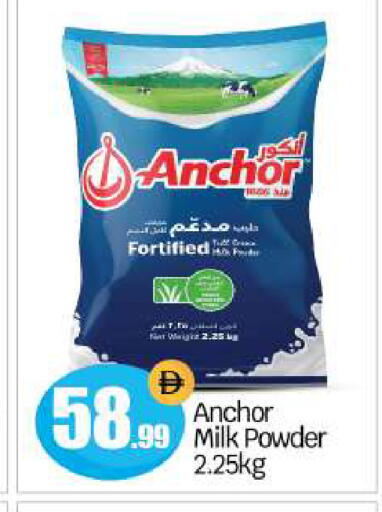 available at بيج مارت in الإمارات العربية المتحدة , الامارات - أبو ظبي