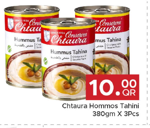 Sesame available at Family Food Centre in Qatar - Al Khor