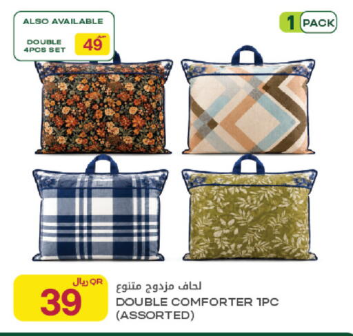 available at شركة الميرة للمواد الاستهلاكية in قطر - الخور