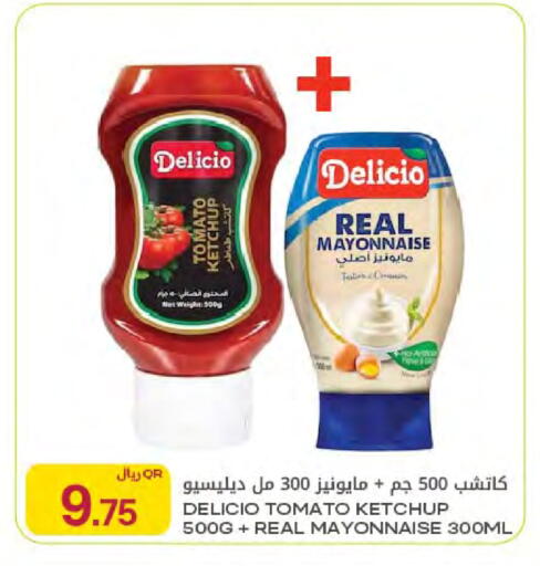 Tomato available at شركة الميرة للمواد الاستهلاكية in قطر - الخور