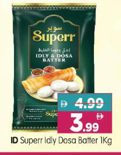 available at Al Madina Hypermarket in UAE - Abu Dhabi