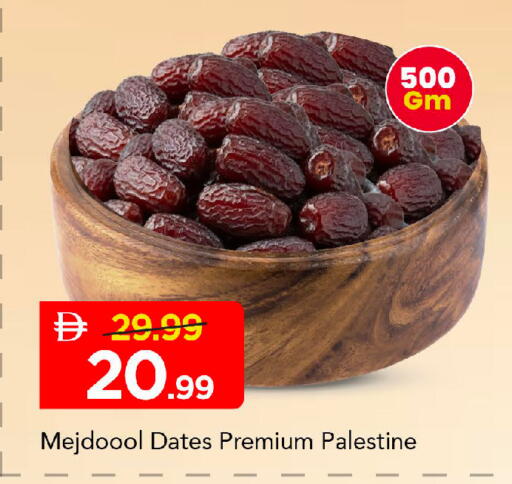 available at Mark & Save in UAE - Abu Dhabi