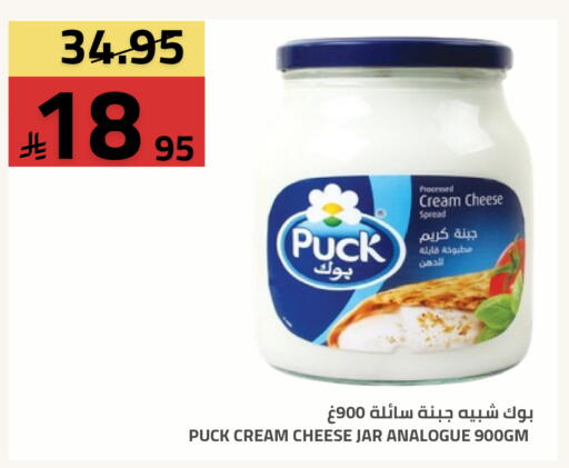 available at Astra Markets in KSA, Saudi Arabia, Saudi - Tabuk