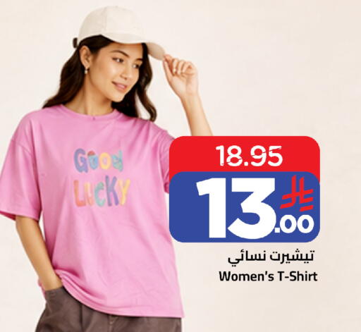 available at وهج مارت in مملكة العربية السعودية, السعودية, سعودية - جدة