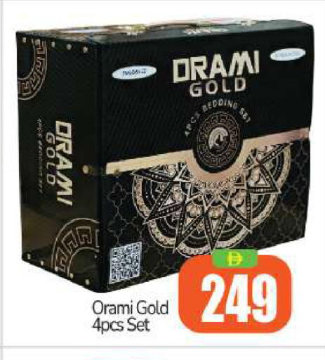 available at بيج مارت in الإمارات العربية المتحدة , الامارات - أبو ظبي