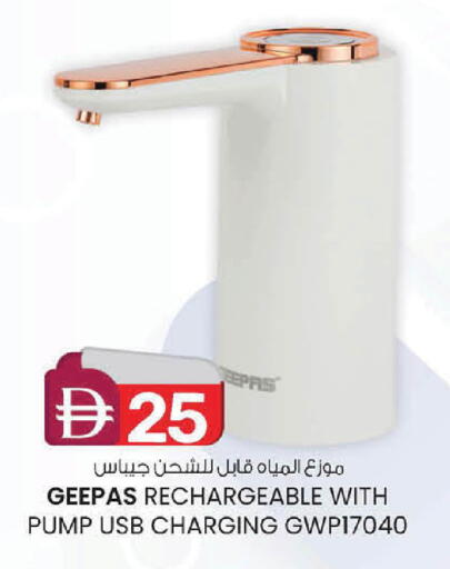 available at K.M Hypermarket in UAE - Abu Dhabi