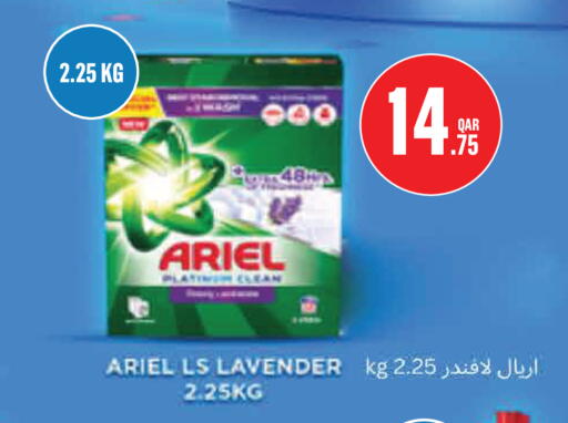 available at Monoprix in Qatar - Al-Shahaniya