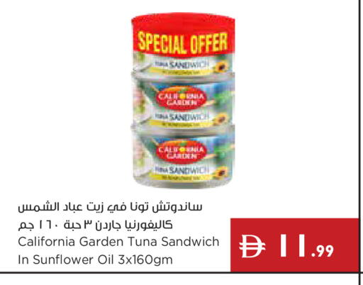 available at Istanbul Supermarket in UAE - Dubai