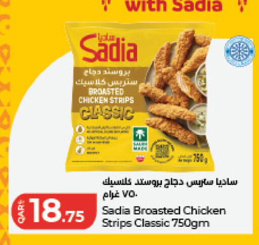 available at LuLu Hypermarket in Qatar - Al-Shahaniya