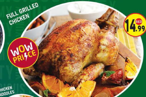 available at سنابل بني ياس in الإمارات العربية المتحدة , الامارات - أبو ظبي