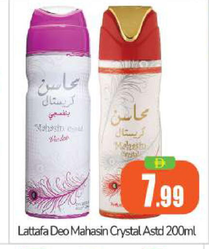 available at بيج مارت in الإمارات العربية المتحدة , الامارات - أبو ظبي