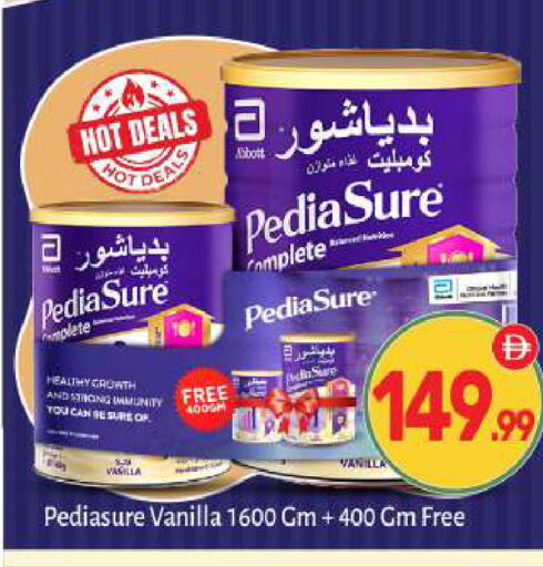 Vanilla available at BIGmart in UAE - Abu Dhabi