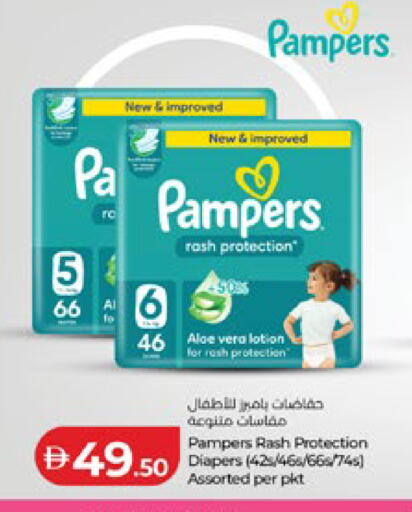 available at لولو هايبرماركت in الإمارات العربية المتحدة , الامارات - ٱلْعَيْن‎