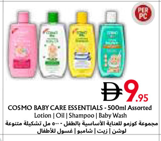 available at Metro Discount Center  in UAE - Dubai
