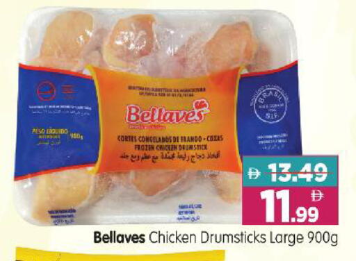 available at Al Madina Hypermarket in UAE - Abu Dhabi